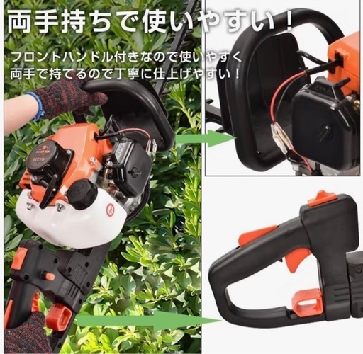エンジンヘッジトリマー 刈込み幅約59cm バリカン 剪定
