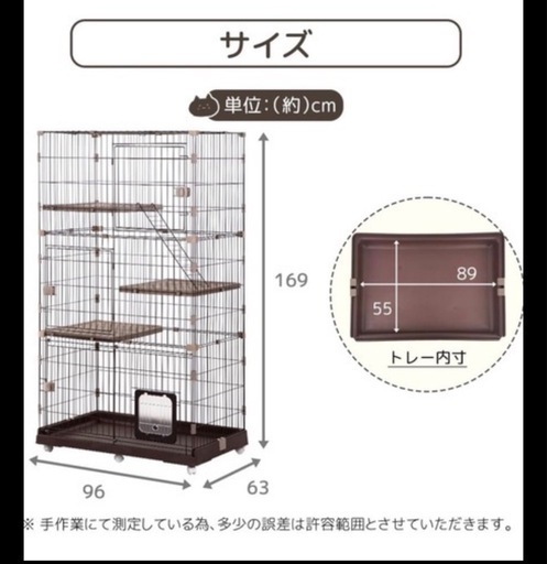 キャットケージ 3段タイプ 美品 キャスター付き 
