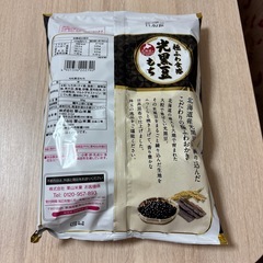 【予定者決定
】米菓子　光黒豆もち の画像