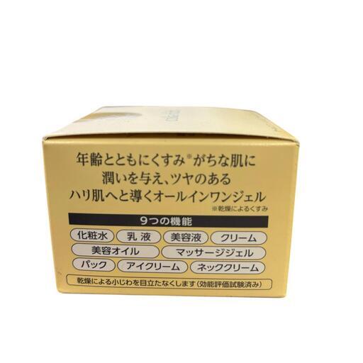 SG00001 cola-rich コラリッチ EX ブライトニングリフトオールインワンジェルクリームa 3点まとめ売り [0000000007939]