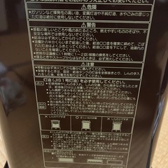 灯油ストーブの画像