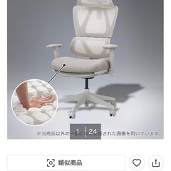 オフィスチェアOC707 ﾎﾟｹｯﾄｺｲﾙ BEの画像