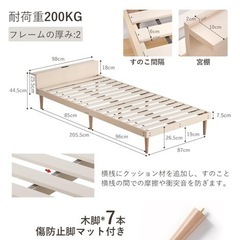 【お取引中です】ベッド　ベッドフレーム　シングル　新品未使用　の画像