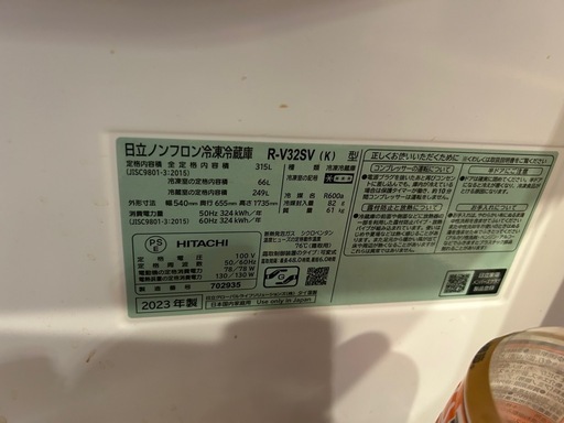 HITACHI   　R-V32SV