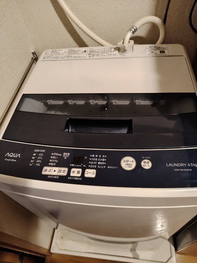 洗濯機無料です！ (らっこ) 目黒の生活家電《洗濯機》の中古あげます 
