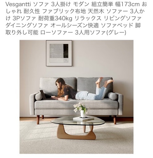 急募】3人掛けソファ グレー (kakaon) 生田のソファ《3人掛けソファ 
