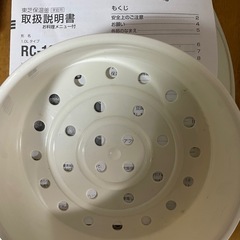 東芝1.0L（5.5合）炊飯器RC-10MSDの画像