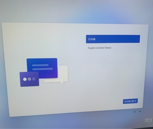 デスクトップ　マウスコンピューター
