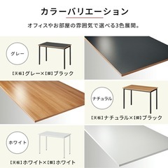 ワークデスク 100×  70の画像