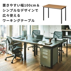 ワークデスク 100×  70の画像