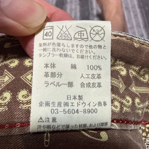 EDWIN 32インチ464XVS