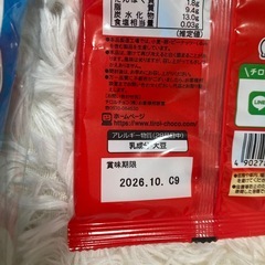 ボックス　お菓子の画像