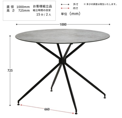セラミックダイニングテーブル　ダイニングチェア