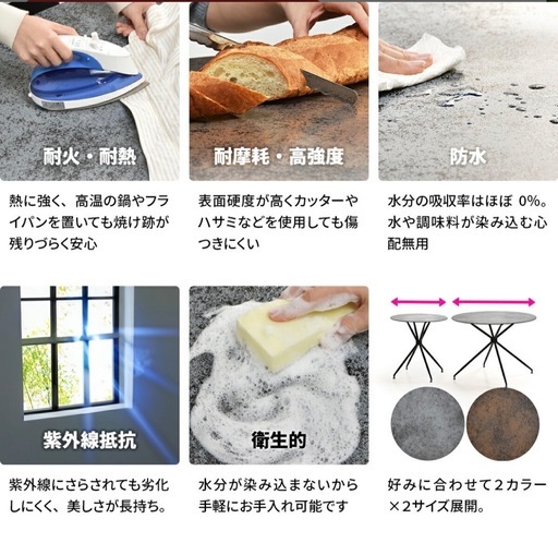 セラミックダイニングテーブル　ダイニングチェア