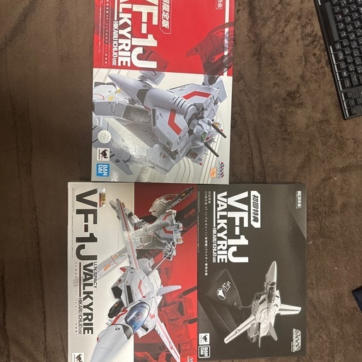 DX超合金　VF-1J初回限定版　アーマードパーツセット