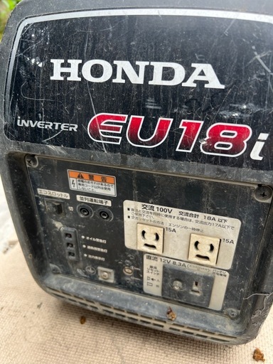Honda　発電機　