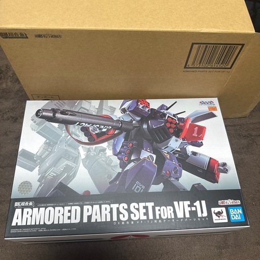 DX超合金　VF-1J初回限定版　アーマードパーツセット
