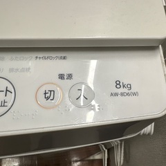 TOSHIBA 洗濯機の画像