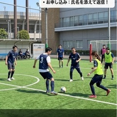 【4/29祝】西が丘の国立施設(JISS)でフットサル！初…