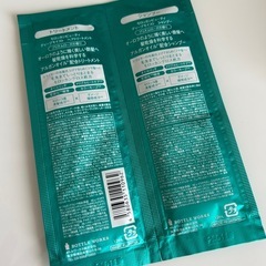 モロッカンビューティ　一回分の画像