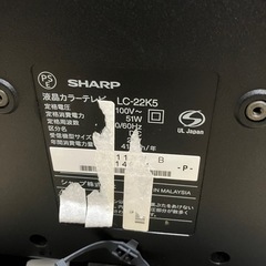 シャープテレビ22インチの画像