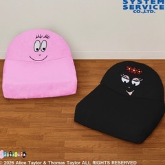 バーバパパ&バーバママ ソファ セット 新品タグ付きの画像