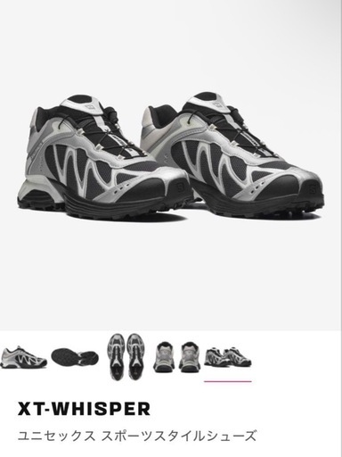 Salomon XT-WHISPER スポーツスタイルシューズ