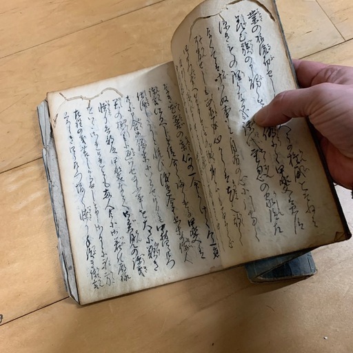 伊達厳秘録　一巻　二巻