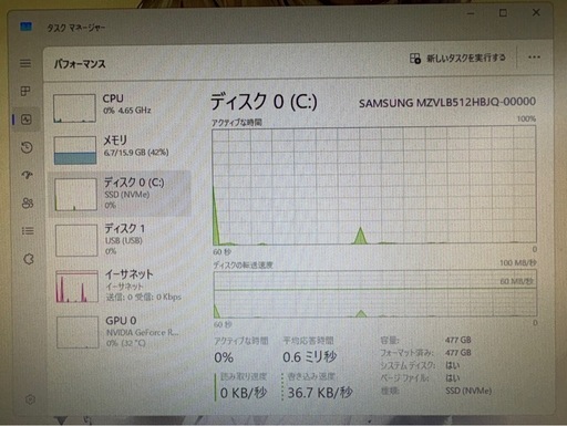 ゲーミングPC RTX2070SUPER
