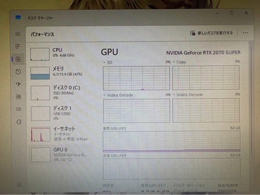 ゲーミングPC RTX2070SUPER