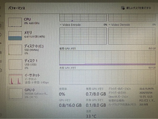 ゲーミングPC RTX2070SUPER
