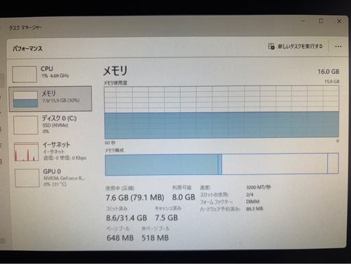 ゲーミングPC RTX2070SUPER
