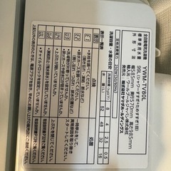 【2024年5月購入】ヤマダオリジナル 全自動洗濯機 洗濯：8.0ｋｇRORO YWMT-V80L ホワイト系の画像