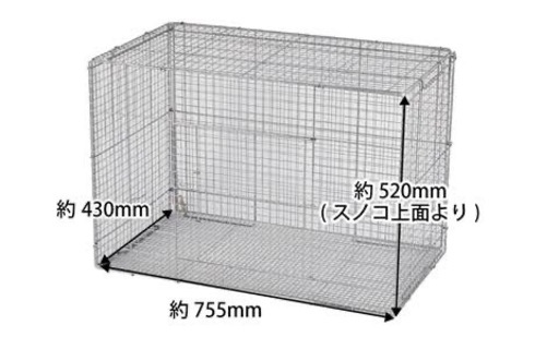 イージーホーム80ローメッシュ　サンコー　SANKO 飼育ケージ　動物ケージ　