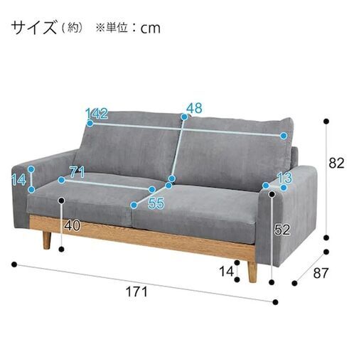 ニトリ　2.5人用布張りワイドソファ　グレー