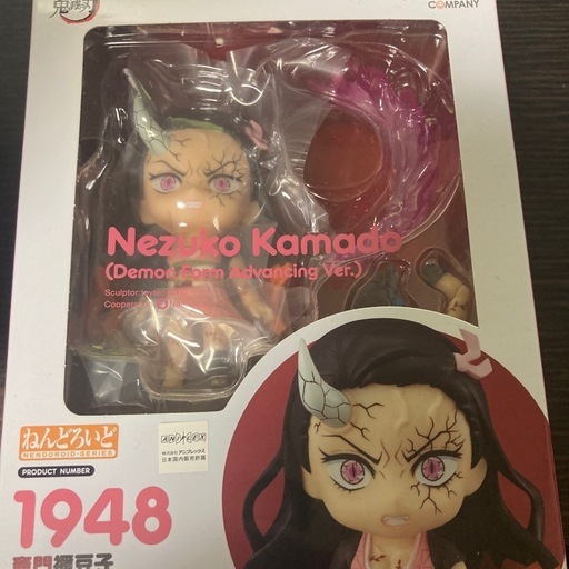 ねんどろいど　禰豆子