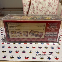 スペシャルBOXトウホクの画像