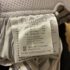 コニーのだっこ紐の画像