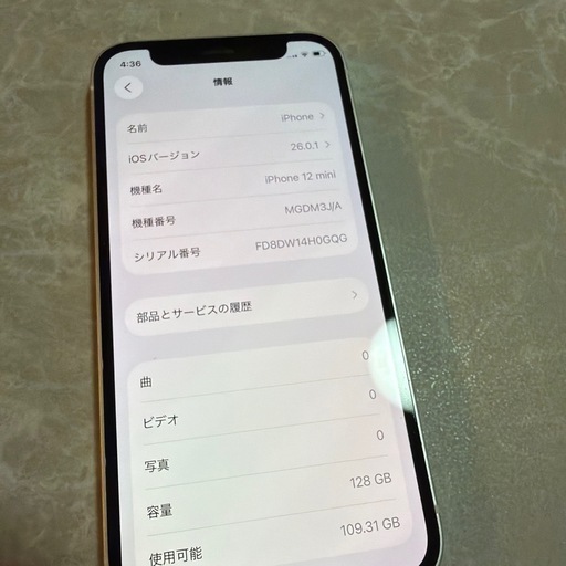 iPhone12mini  128GB  SIMフリー