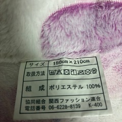 未使用✨毛布ブランケットの画像