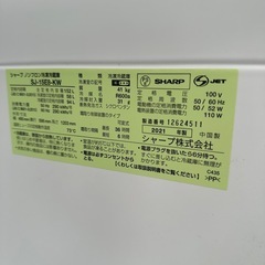 運搬手段ない方応援！高年式シャープ冷凍冷蔵庫152Lの画像