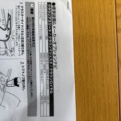 クラウン用テレビキャンセラー、ナビ操作キットの画像