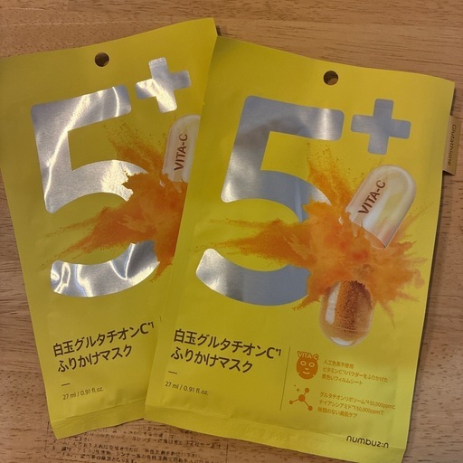 ⭐︎フェイスパック⭐︎ (こゆ) 天竜川のフェイスケアの中古あげます 