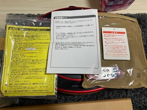 ALINCO  振動マシン