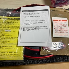 ALINCO  振動マシンの画像