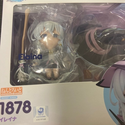 ねんどろいど　イレイナ