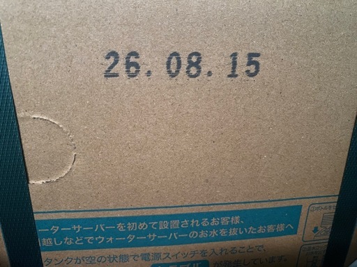 PUHHA ウォーターサーバー、取り替え用の水 12L×2本