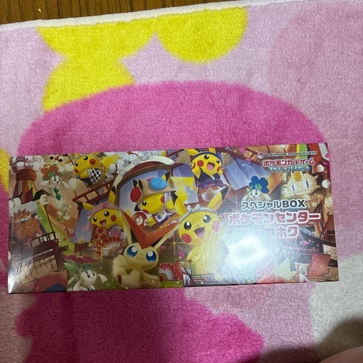 ポケモンセンタートウホク