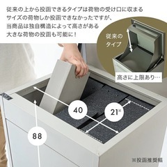 宅配ボックス(137L)/現地渡し/元値¥24,000-の画像
