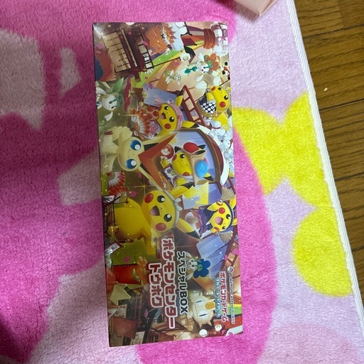 ポケモンセンタートウホク